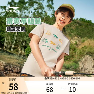 运动生活系列夏针织运动上衣 T恤男女小大童2025新款 李宁童装 短袖