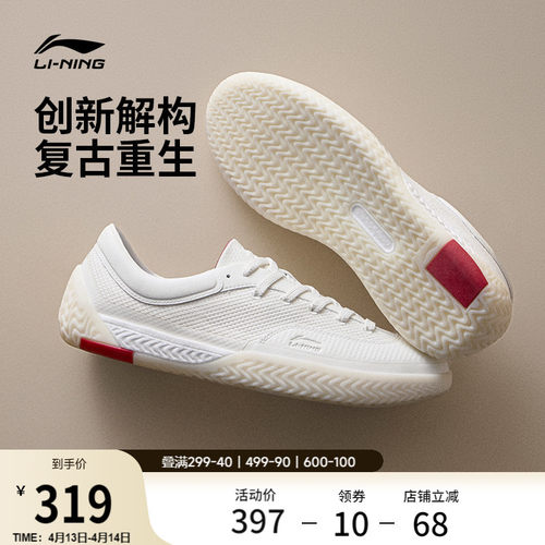 李宁破格情侣舒适䨻掌休闲鞋板鞋