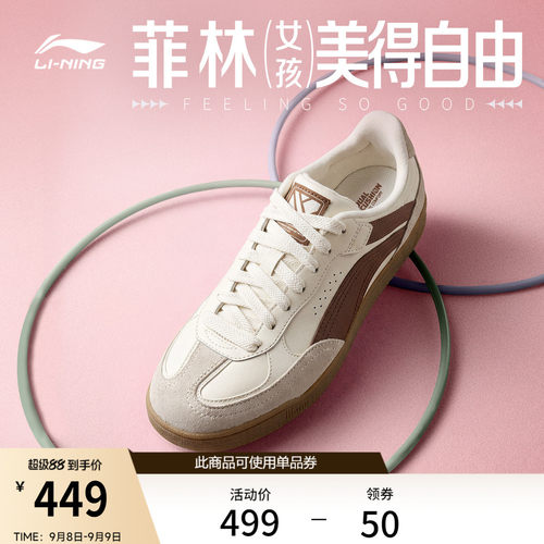 李宁菲林心澜女低帮休闲鞋运动鞋