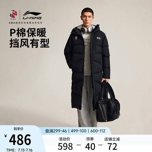 李宁防泼水宽松连帽男长棉服