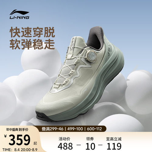 李宁SOFTGOMAX2运动休闲鞋子