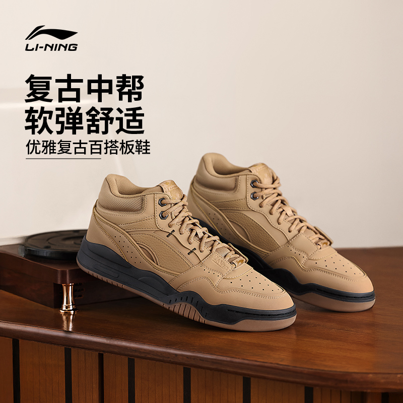 李宁月白女子高帮板鞋休闲运动鞋