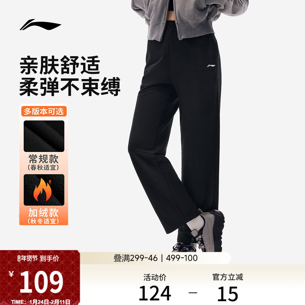 李宁卫裤女士新款健身跑步长裤冬季加绒反光窄直筒针织运动裤女裤