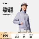 拉链运动卫衣 松弛感立领上衣瑜伽针织女装 李宁外套女秋季 2025新款