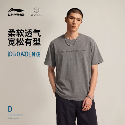 李宁防晒宽松圆领男短袖文化衫
