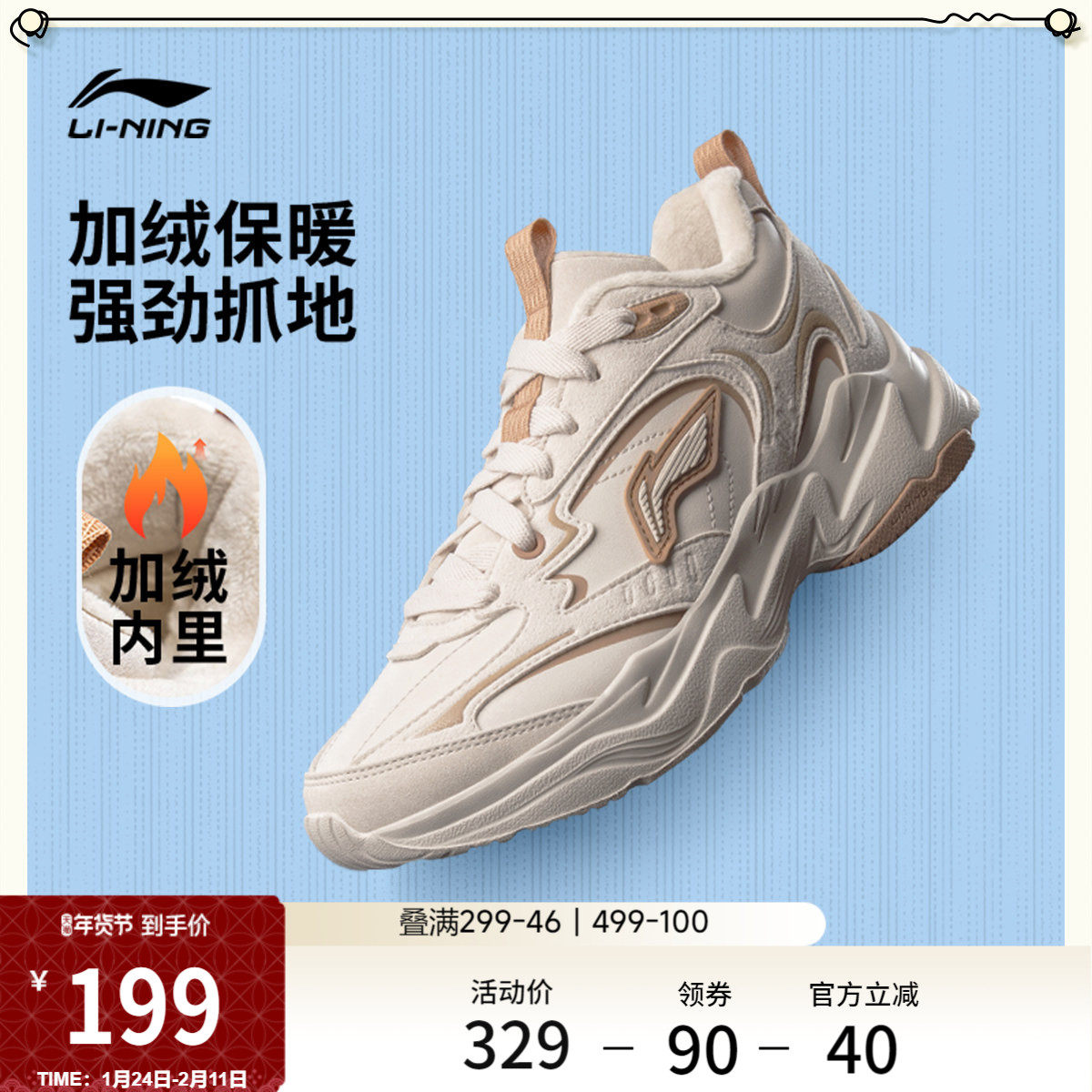 李宁LN DEFENDER | 休闲鞋女鞋冬季新款高帮加绒棉鞋保暖运动鞋子