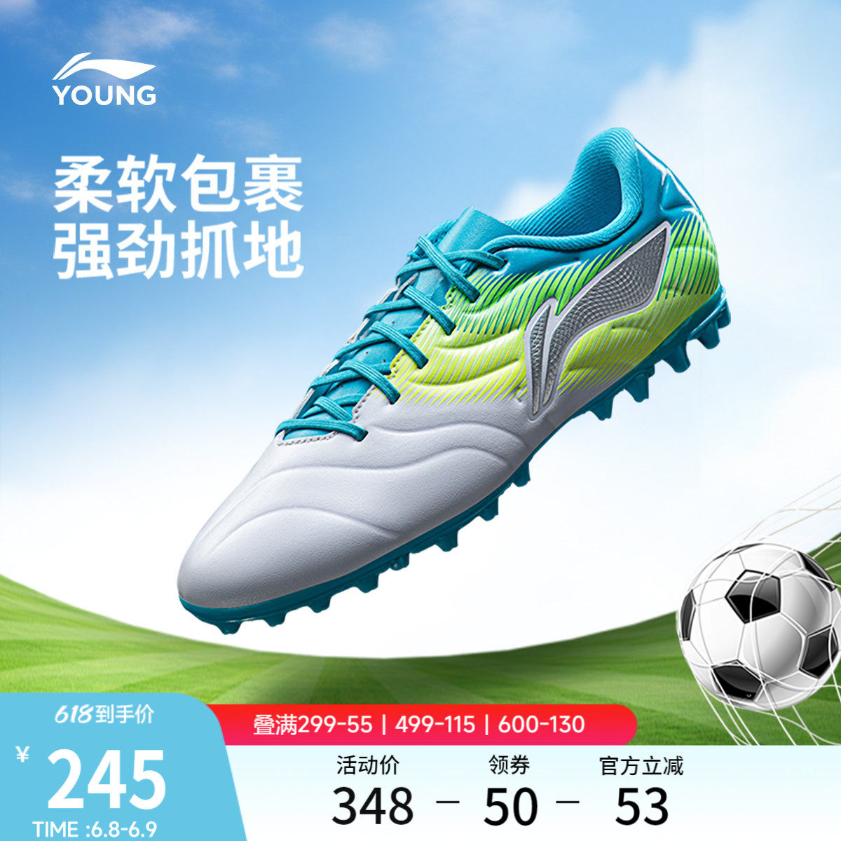 李宁童鞋锋锐1 TF YOUNG足球鞋男大童圆头青少年鞋子低帮童鞋