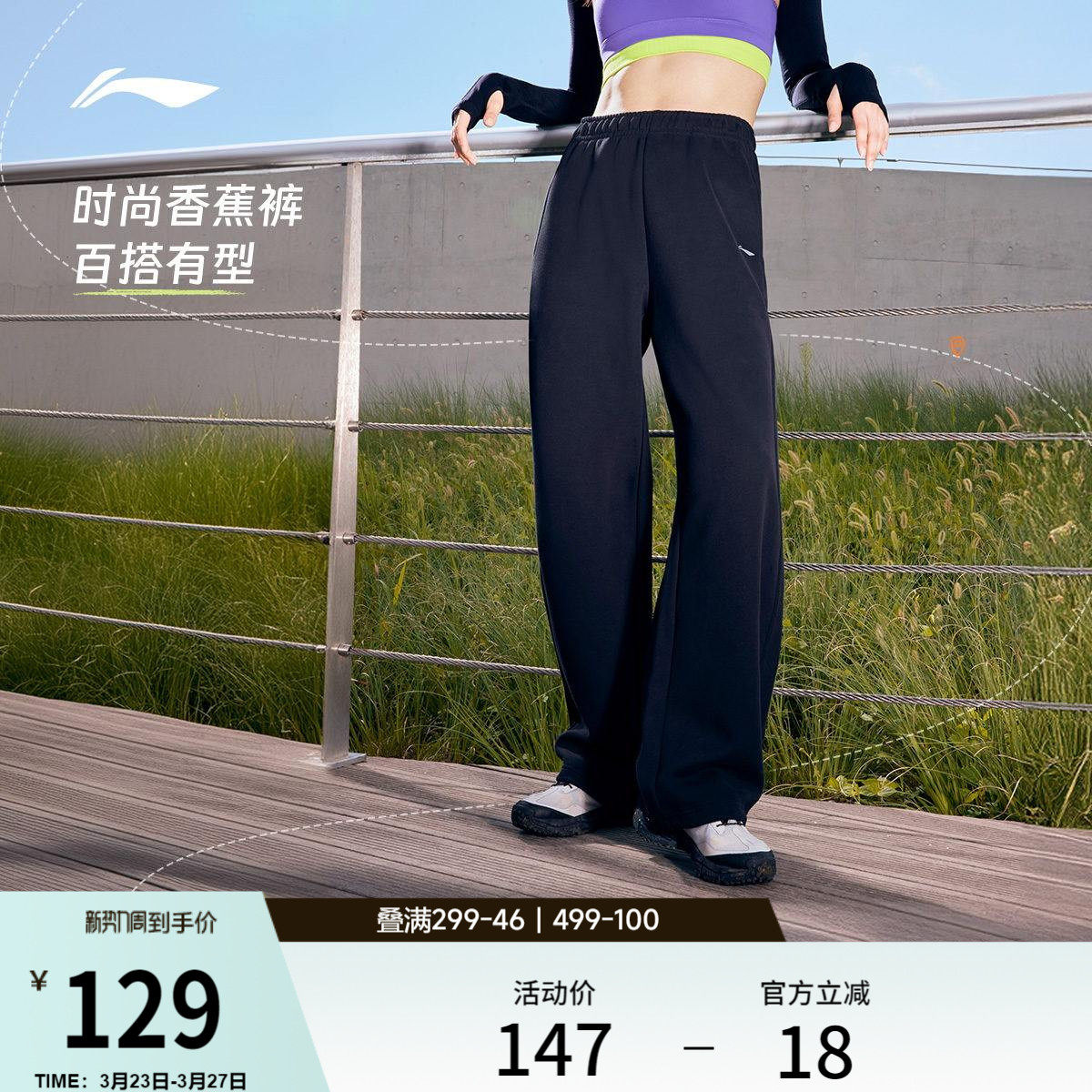 ③凑单裤子加购 复制本消息打开桃宝查看 骆驼王者铠甲三合一冲锋衣 - 线报酷