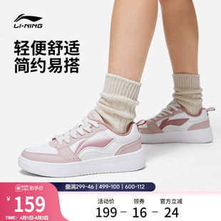 女增高休闲鞋 李宁元 板鞋 新款 增高运动鞋 舒适百搭小白鞋 宝 经典