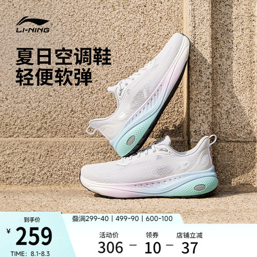 李宁SOFTCOOL3男子运动休闲鞋