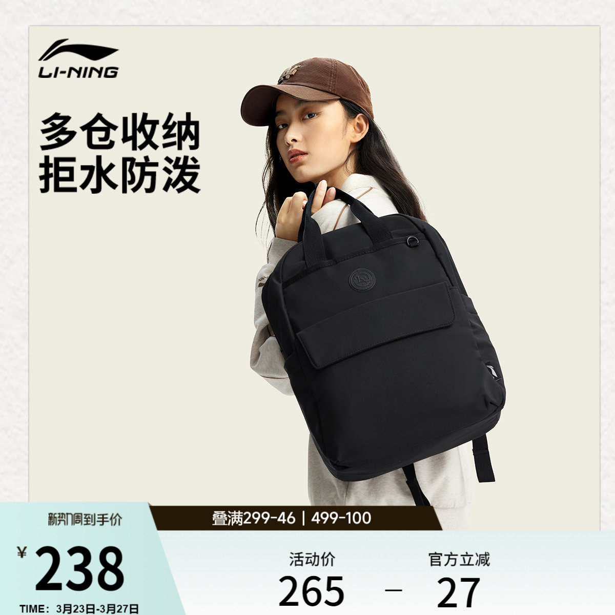 李宁双肩包女生2026新款休闲轻便通勤简约背包学生书包户外运动包