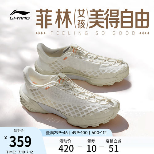 李宁菲林扶风2情侣运动休闲鞋子