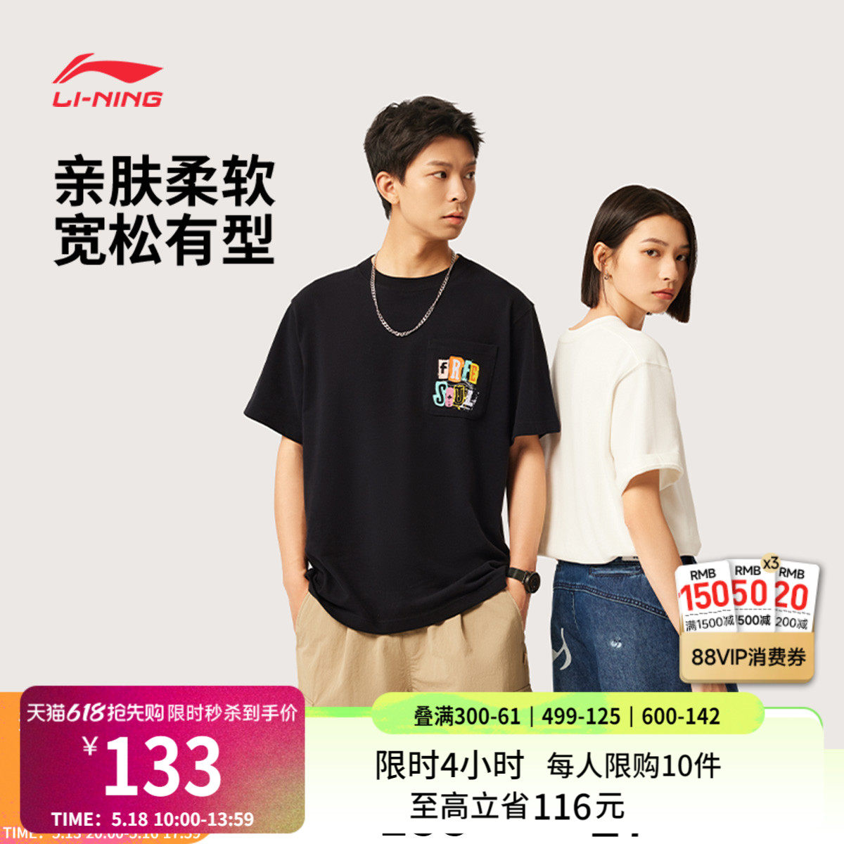 中国李宁T恤男士女士2025新款情侣上衣夏季休闲运动衣宽松运动服