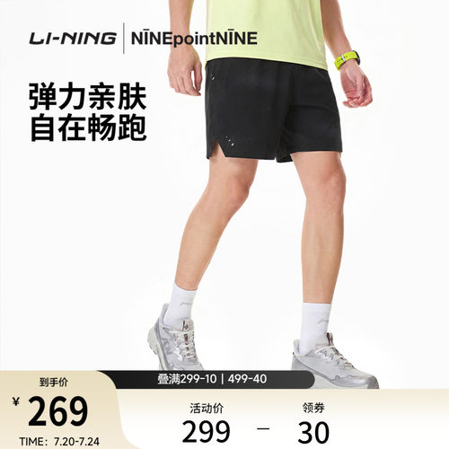 李宁NINEPOINTNINE男运动短裤