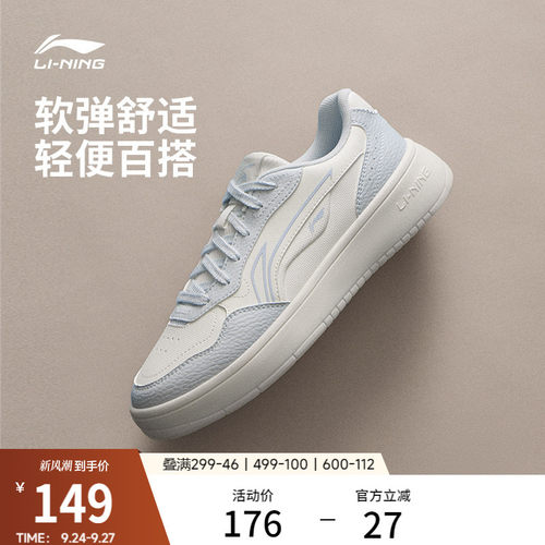 李宁穗岁女厚底增高休闲鞋