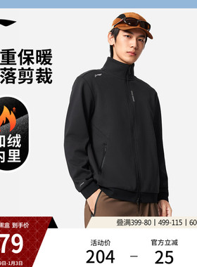李宁加绒外套男冬季官方新款行政夹克男装保暖加厚商务上衣运动服