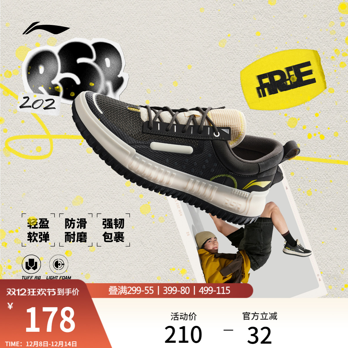 ۻ㣺RSR 202حĻЬиųаٴЬ˶Ь 732.5Ԫ5(146.5Ԫ/)