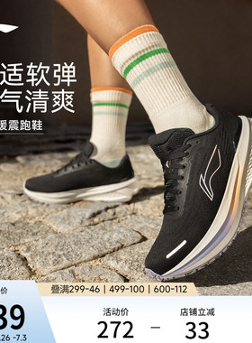李宁吾跃3.0V2丨跑步鞋女鞋轻便软底休闲新款减震回弹黑色运动鞋