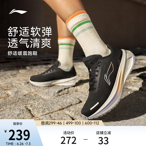 李宁吾跃3.0v2女休闲跑步鞋