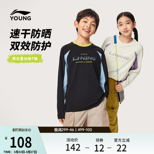 休闲针织童装 T恤男女小大童运动生活系列宽松春季 长袖 李宁童装