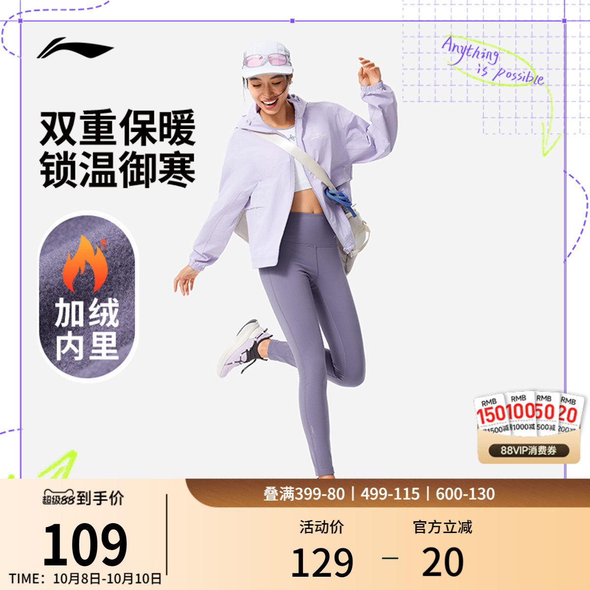 李宁卫裤女士官方正品加绒健身紧身裤女子休闲运动长裤针织运动裤