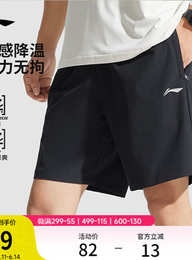 李宁速干裤丨运动短裤男款夏透气冰丝健身跑步裤黑色休闲五分裤子