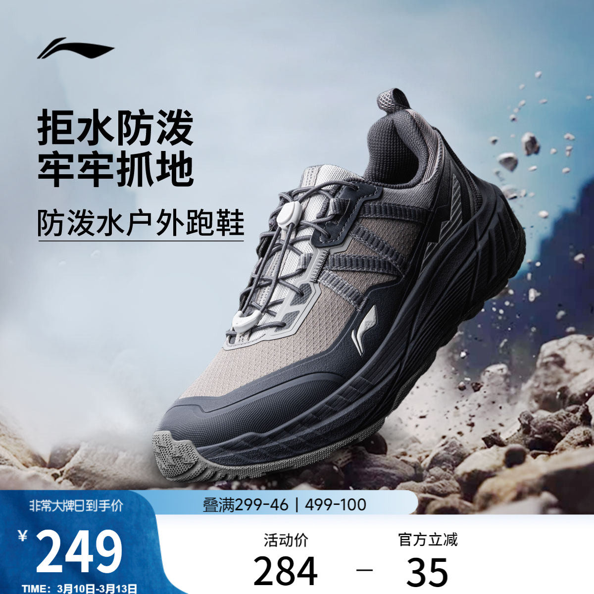 ������/��ɫ-�� 39 ������Ұ�����ܲ�Ь����ˮ�˶�Ь 836Ԫ��4��(��209Ԫ/��)