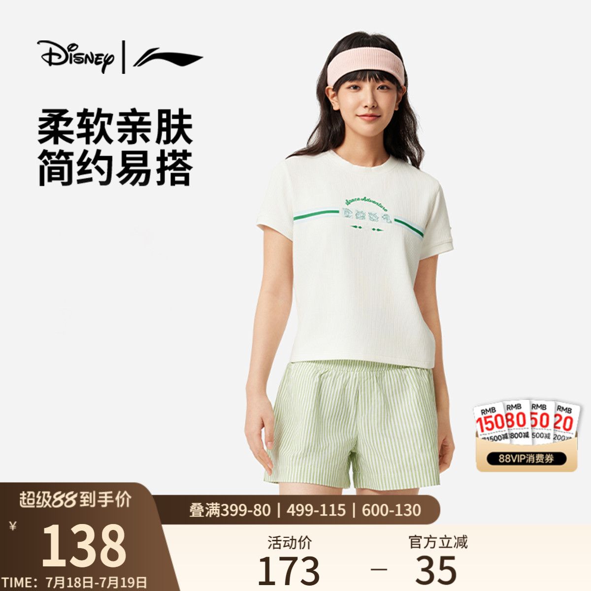 李宁迪士尼圆领女休闲短袖文化衫