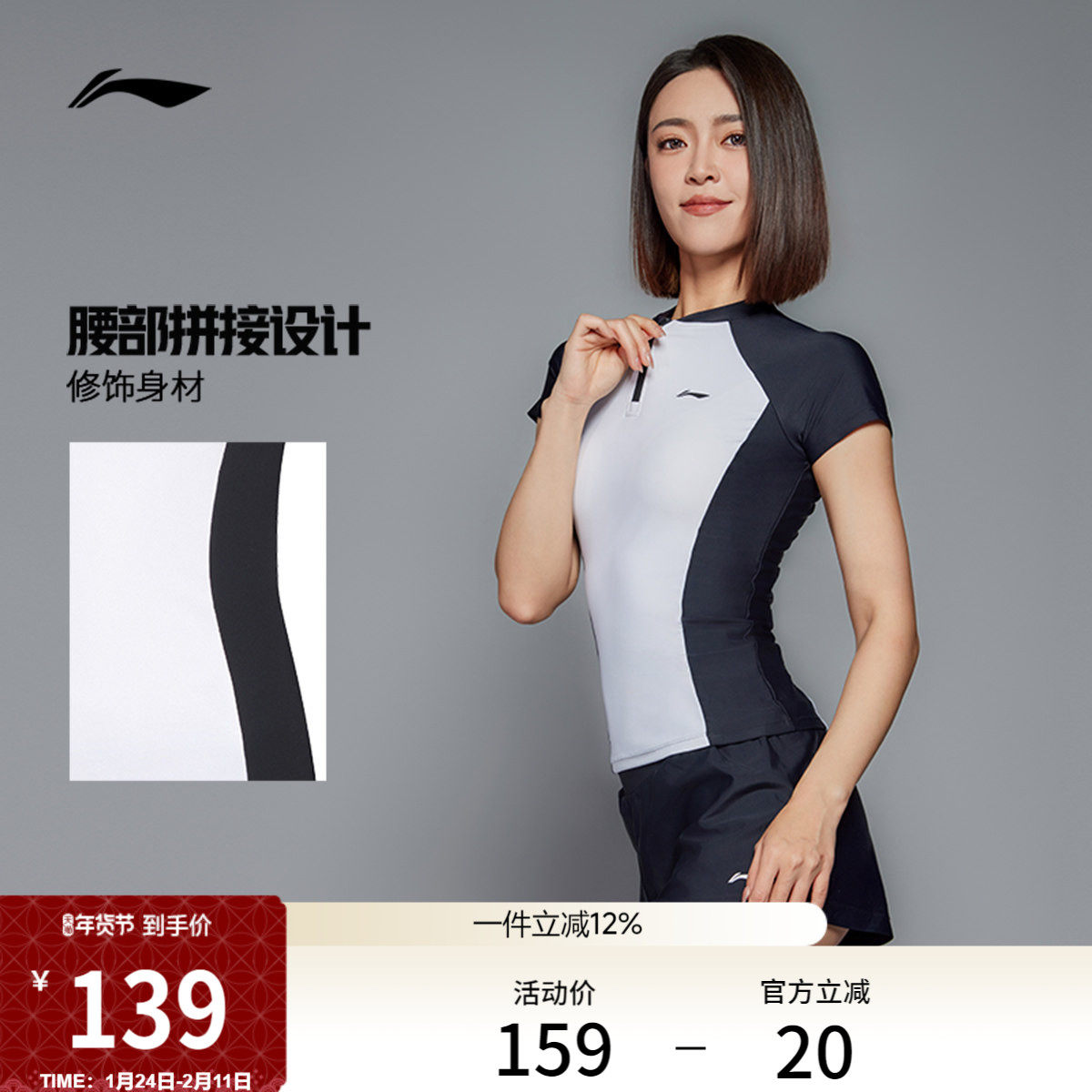 李宁泳衣女2024新款爆款夏季弹力修身高级感专业竞速分体平角泳装