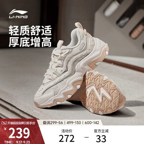李宁猫爪LITE2女复古运动休闲鞋