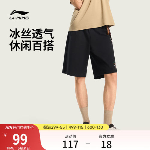 李宁男官方正品休闲短卫裤运动裤