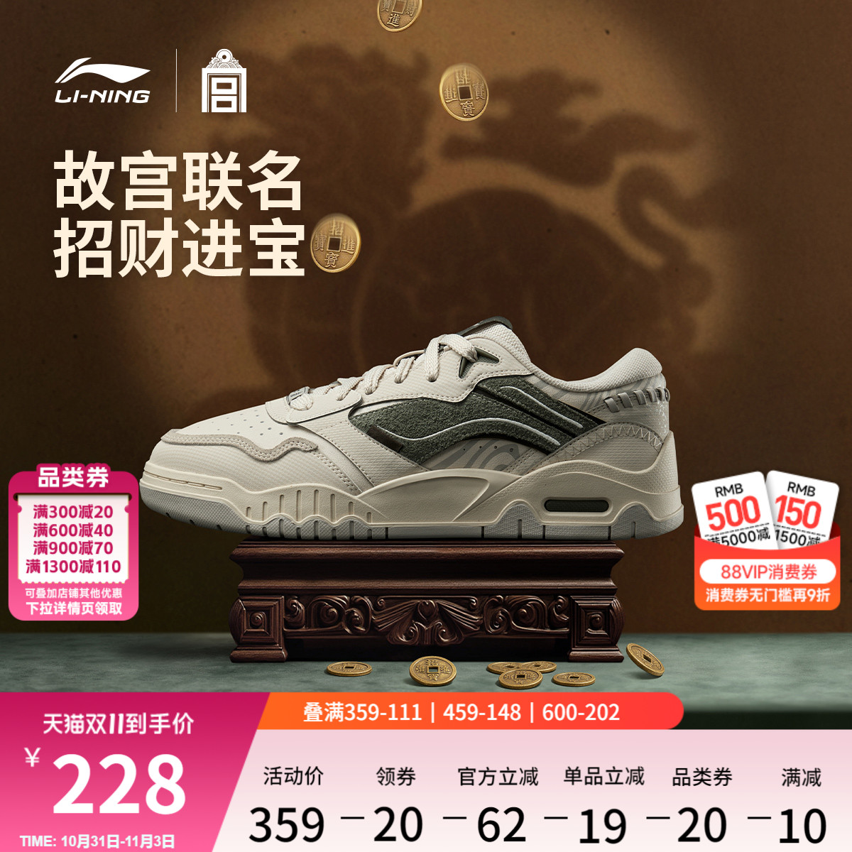 李宁月白3丨板鞋男鞋秋冬新款百搭小白鞋舒适减震休闲鞋女运动鞋