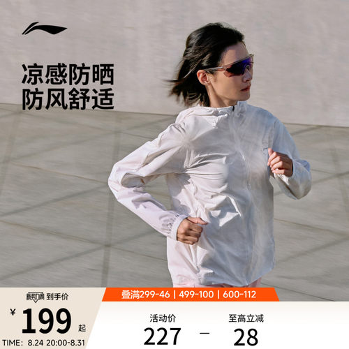 李宁防晒连帽女反光运动风衣