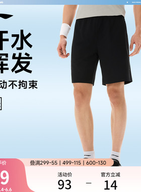 李宁速干短裤男款夏新款健身跑步黑色宽松薄款针织休闲运动短裤男