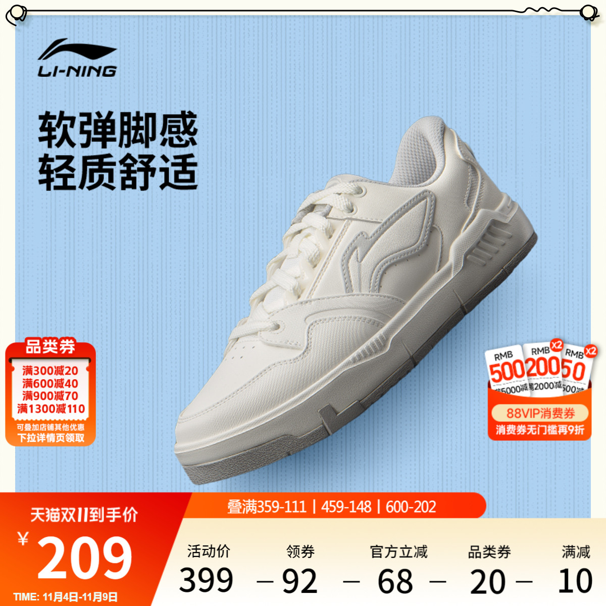 李宁COMMON80s男子低帮休闲鞋