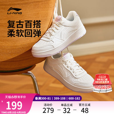 李宁天迹女低帮板鞋增高休闲鞋