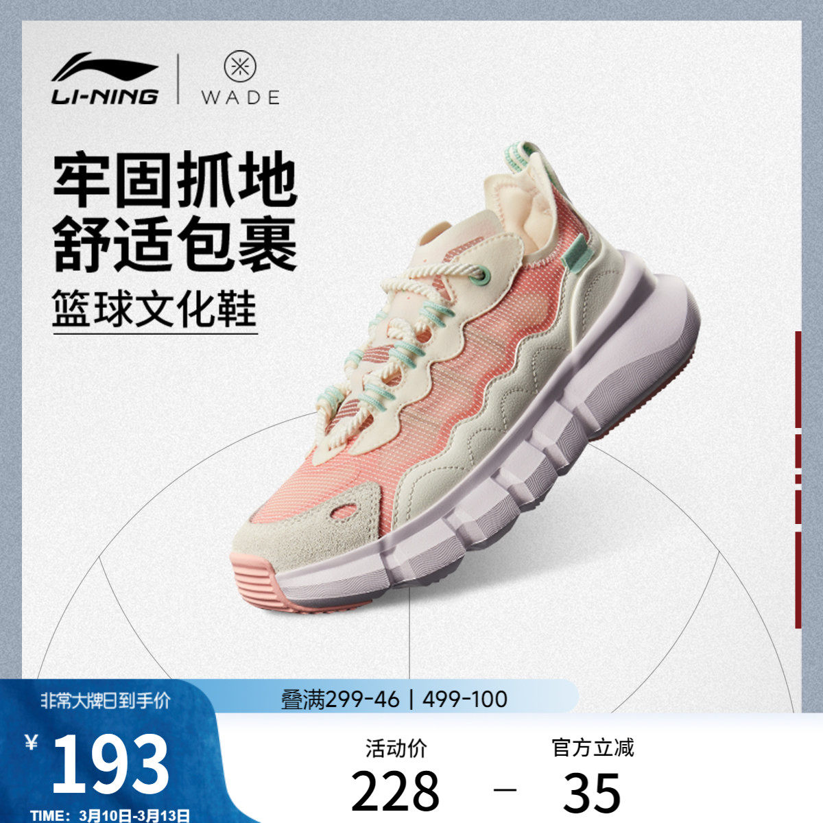 李宁韦德Essence丨篮球文化鞋女款新款女子文化练篮球低帮休闲鞋