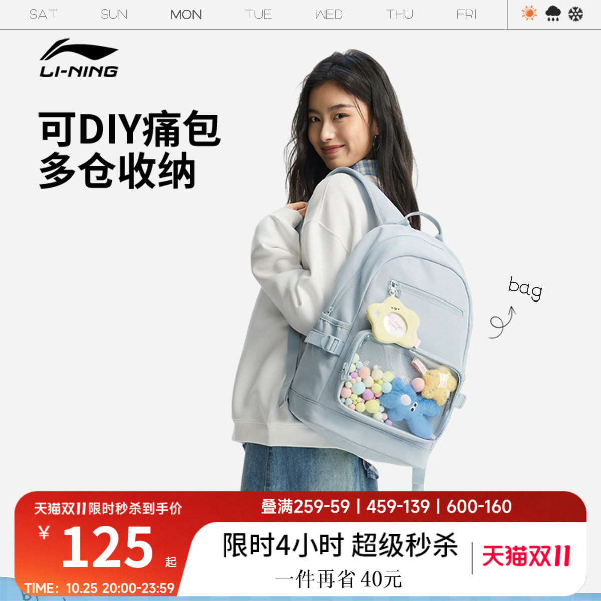 李宁双肩包女2026新款可爱蓝色痛包高颜值背包大容量轻便学生书包
