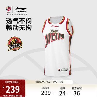 李宁凉爽圆领男刺绣比赛上衣