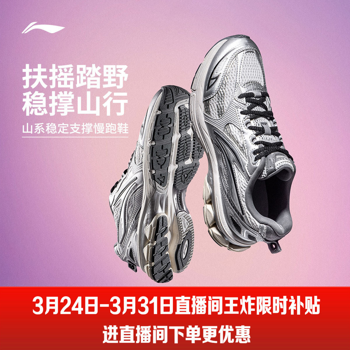 李宁扶摇2.0丨 跑步鞋女款山系潮流休闲百搭健身慢跑老爹鞋运动鞋