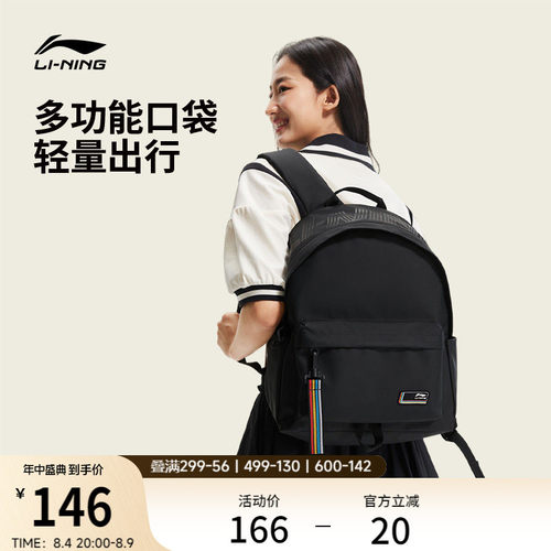 李宁男女同款背包运动包