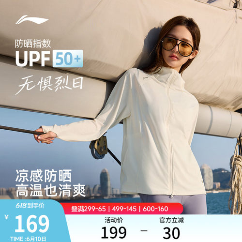 李宁连帽女针织外套运动服