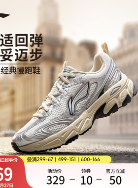 李宁逍遥v3丨跑步鞋女鞋2026新款轻便复古厚底增高百搭休闲运动鞋