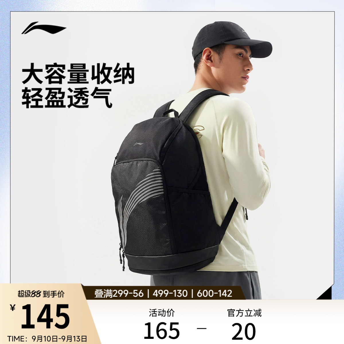 李宁男女同款背包通勤轻便运动包图片
