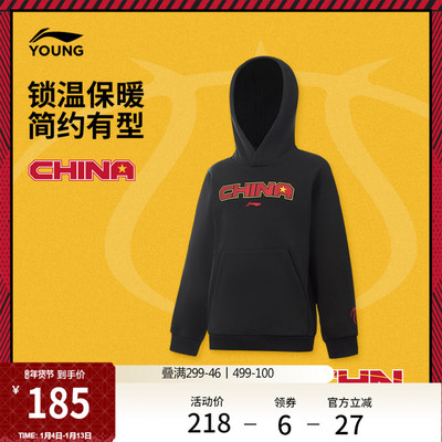 李宁童连帽男套头连帽卫衣童装