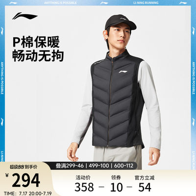 李宁修身立领男反光棉拼接马甲