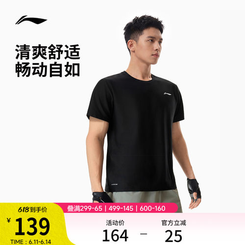 李宁圆领男短袖T恤运动服