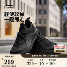 李宁云逸丨休闲鞋男鞋2025新款懒人一脚蹬潮流健步轻便软底运动鞋