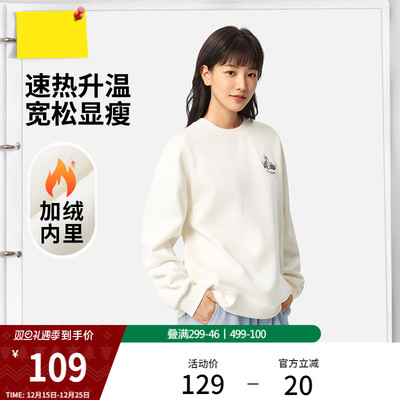 李宁女子休闲潮流圆领卫衣