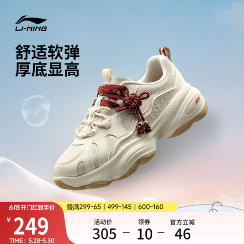 李宁蜜糖3复古新款运动休闲鞋子